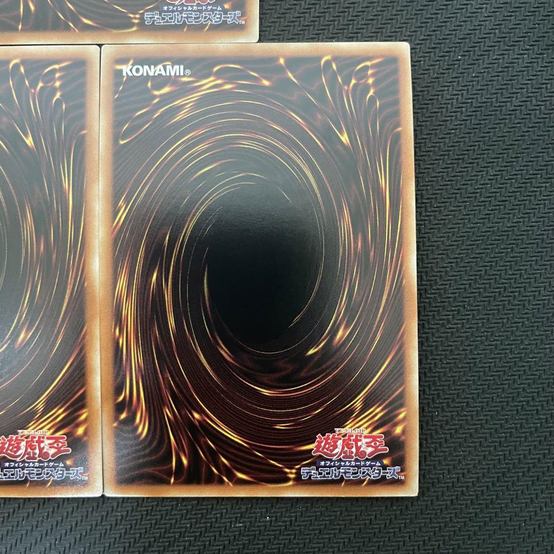 遊戯王 青眼の白龍 ブルーアイズホワイトドラゴン レリーフ 石板 3枚セット