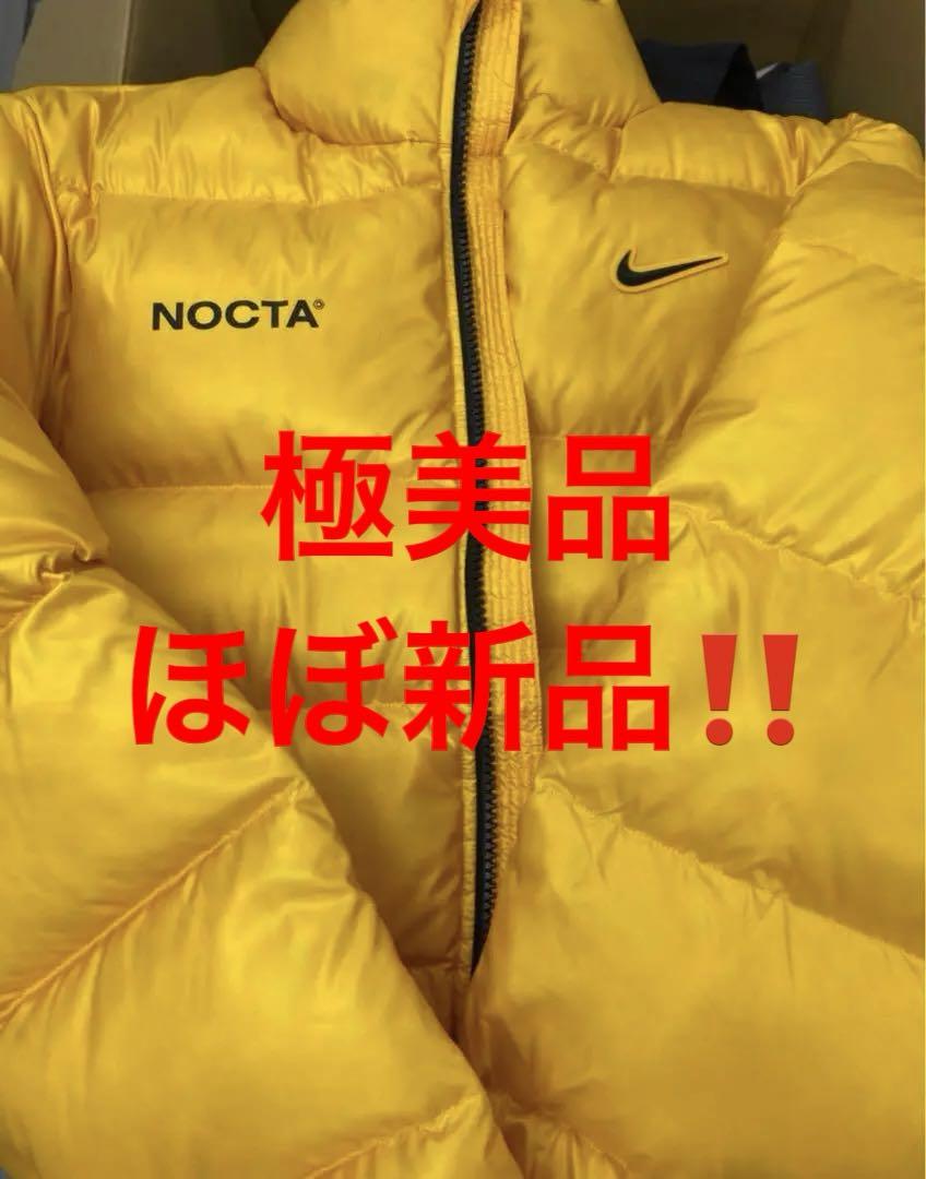 【NIKE×NOCTA】コラボ ダウン　ほぼ新品！