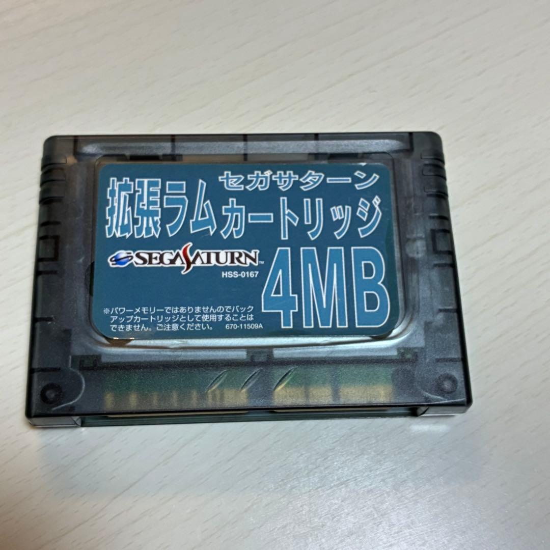 セガサターン 拡張ラムカートリッジ 4MB - メルカリ