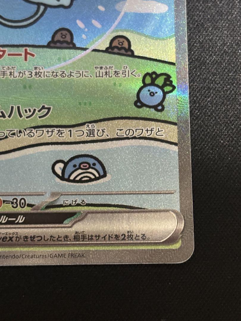 若者の大愛商品 シャイニートレジャー ポケモン SSR リザードン