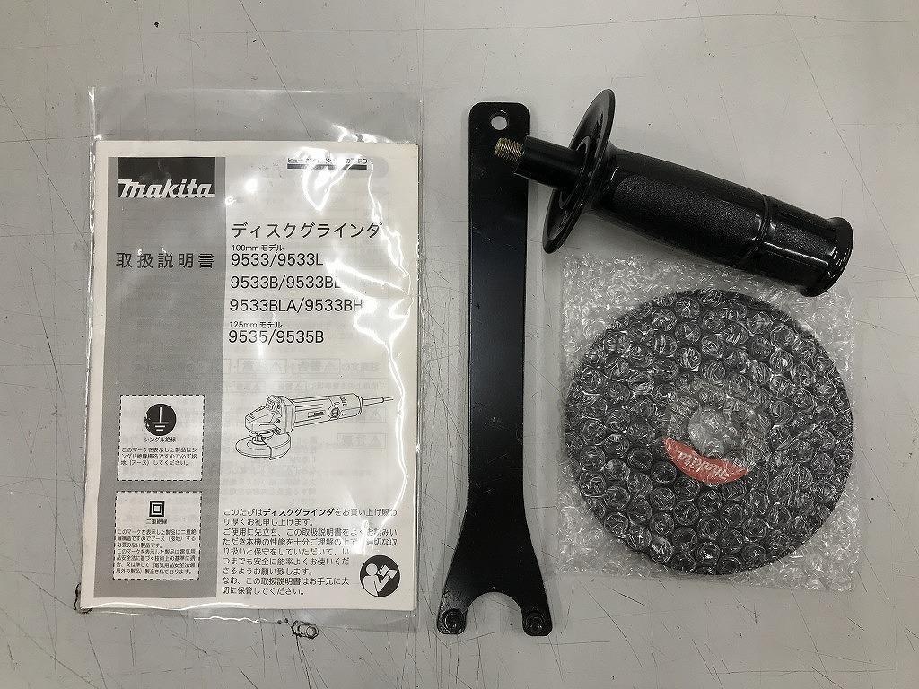 7370円 最大84%オフ! 007 未使用品 マキタ 125mm ディスクグラインダ 9535B 7370円 最大84%オフ! 007 未使用品 マキタ 125mm ディスクグラインダ 9535B