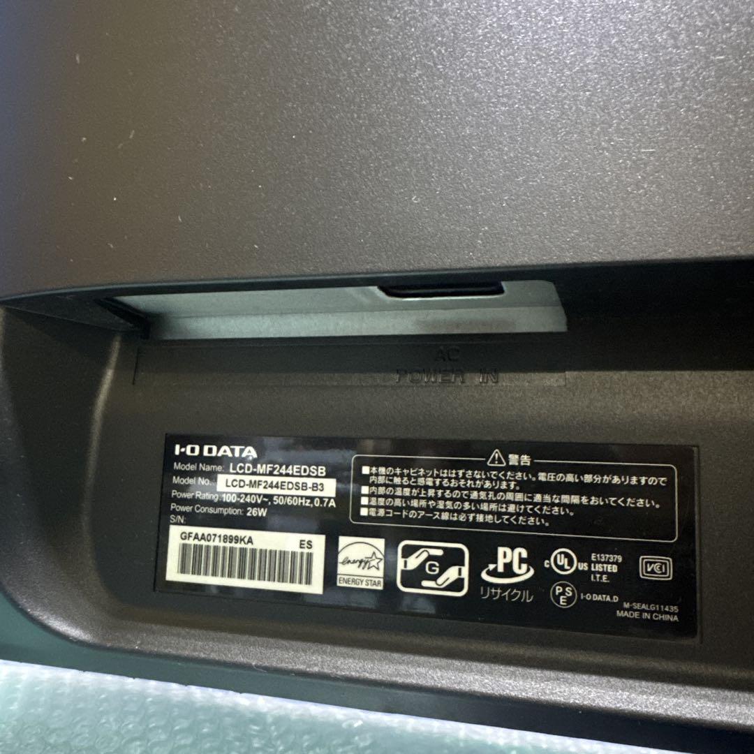 LCD-MF244EDSB 大画面23.8インチ ゲーミング　ディスプレイ