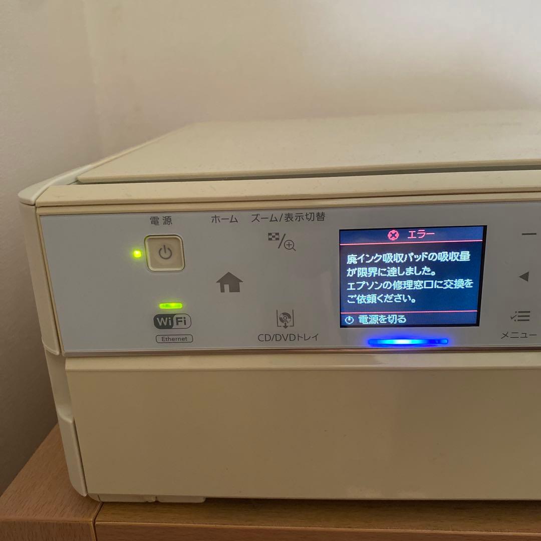 EPSON エプソン EP-804AWインクジェットプリンター ジャンク品