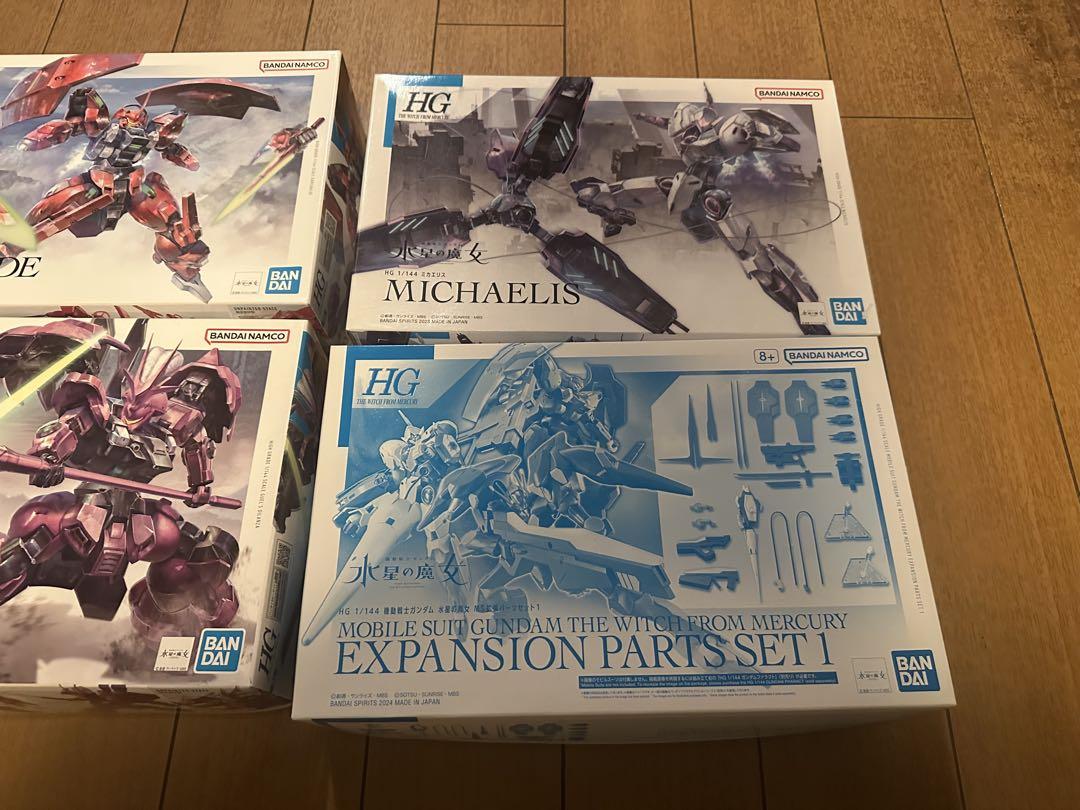 HG 1/144 ダリルバルデ　MS 拡張パーツセット BANDAI 水星の魔女