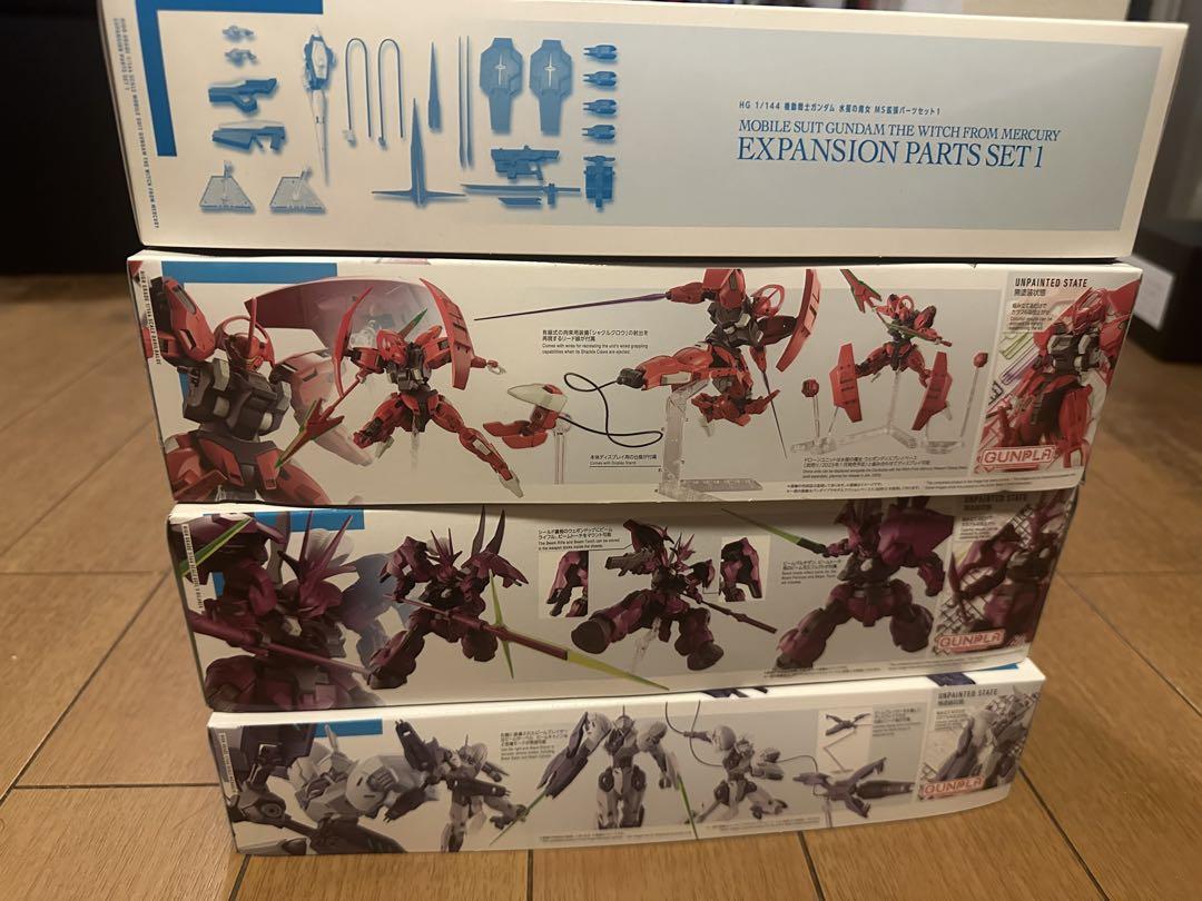 HG 1/144 ダリルバルデ　MS 拡張パーツセット BANDAI 水星の魔女
