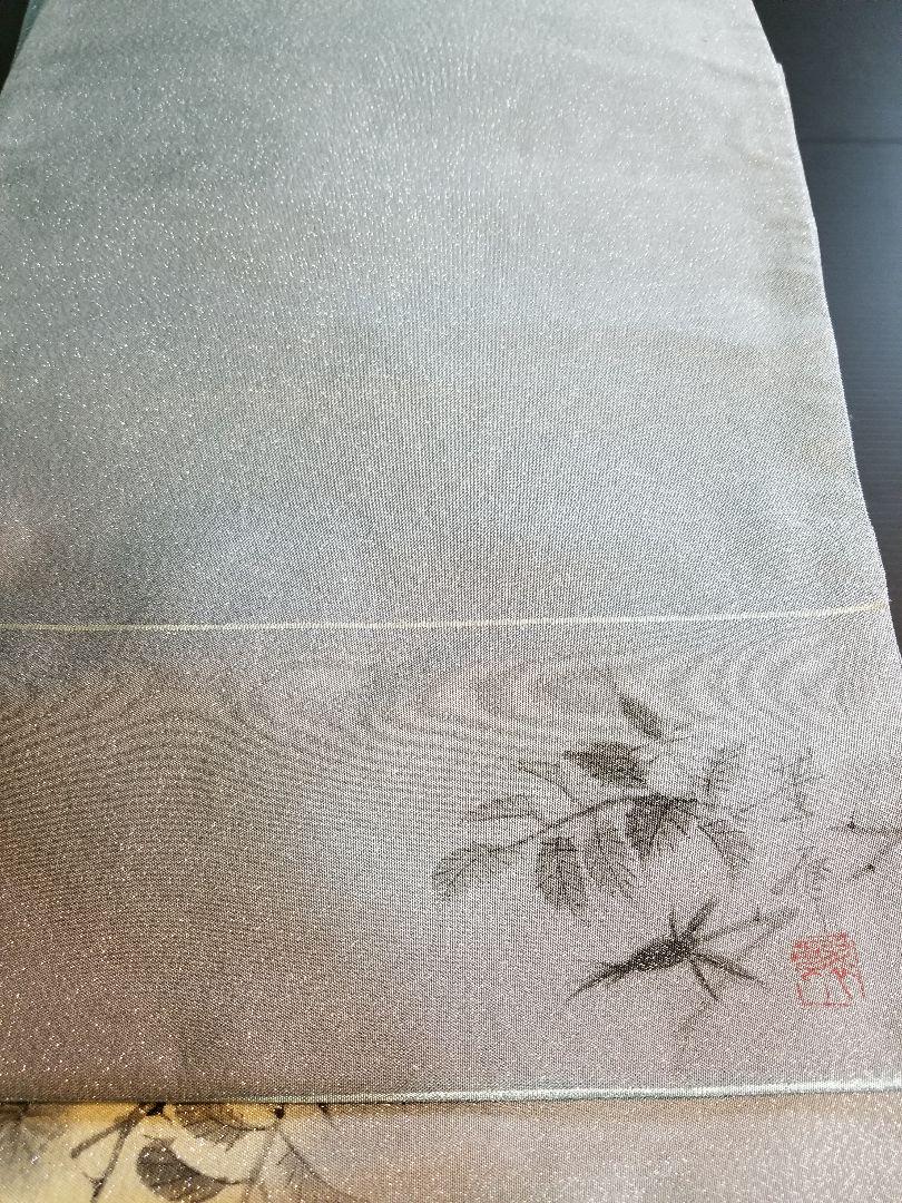 作家物] 袋帯 中古美品 締め跡少々