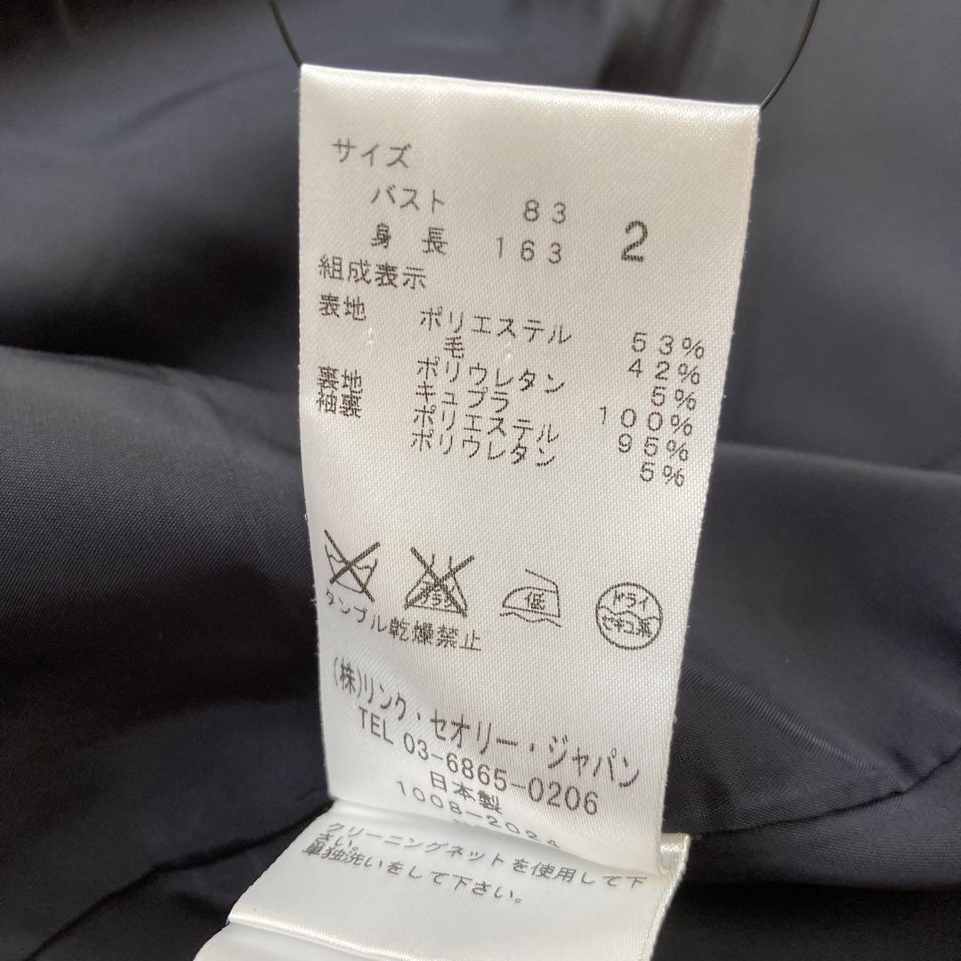 ♡セオリー♡スーツ　セットアップ　ノーカラージャケット　パンツ　ネイビー　2