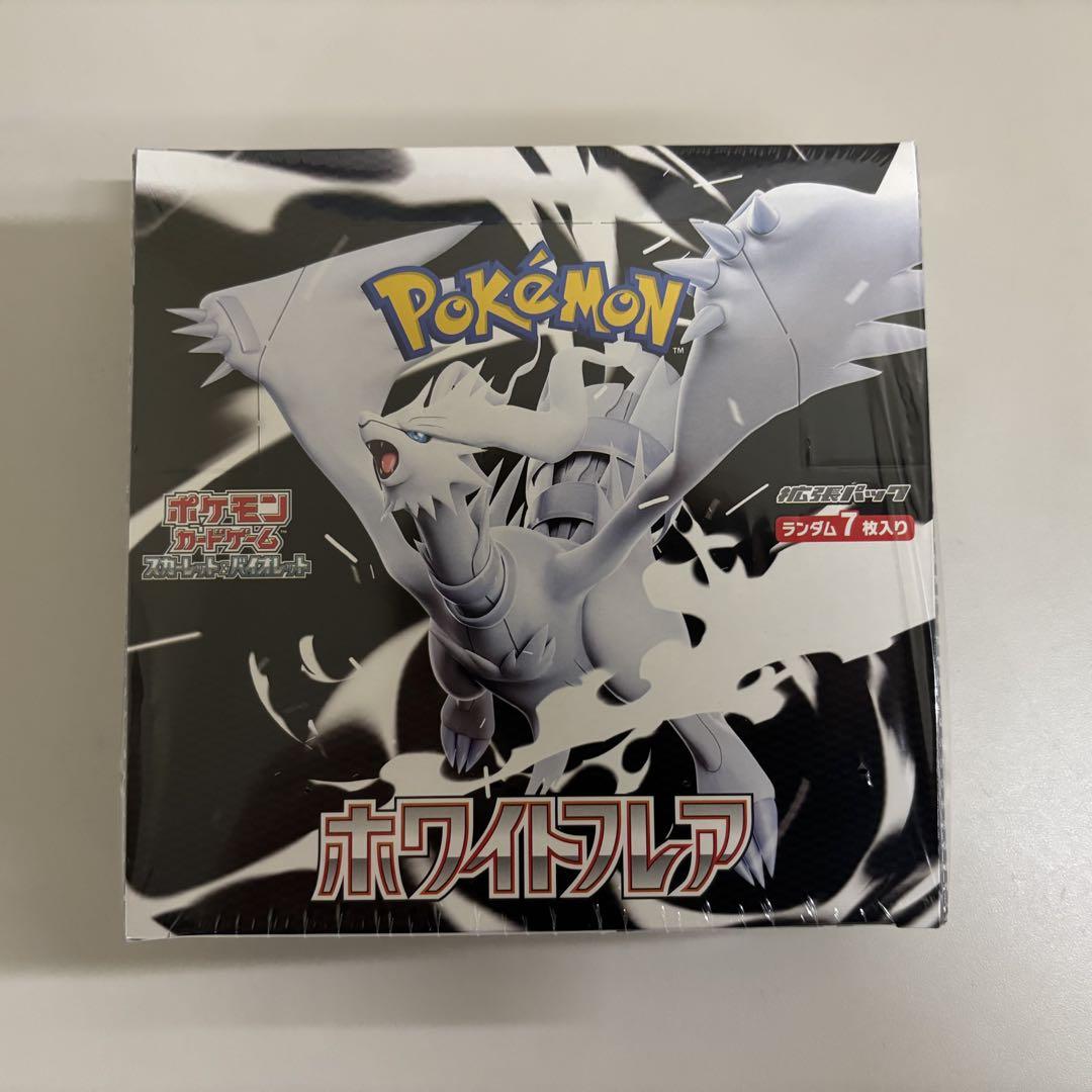 【新品・未開封】ポケモンカード　ホワイトフレアシュリンク付き1BOX Amazon.co.jp: ホワイトフレア box【※シュリンク付き未開封1box