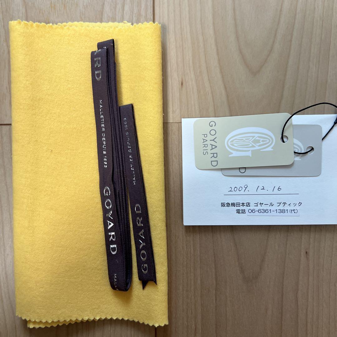 Goyard モノグラム 長財布 箱付きブラック