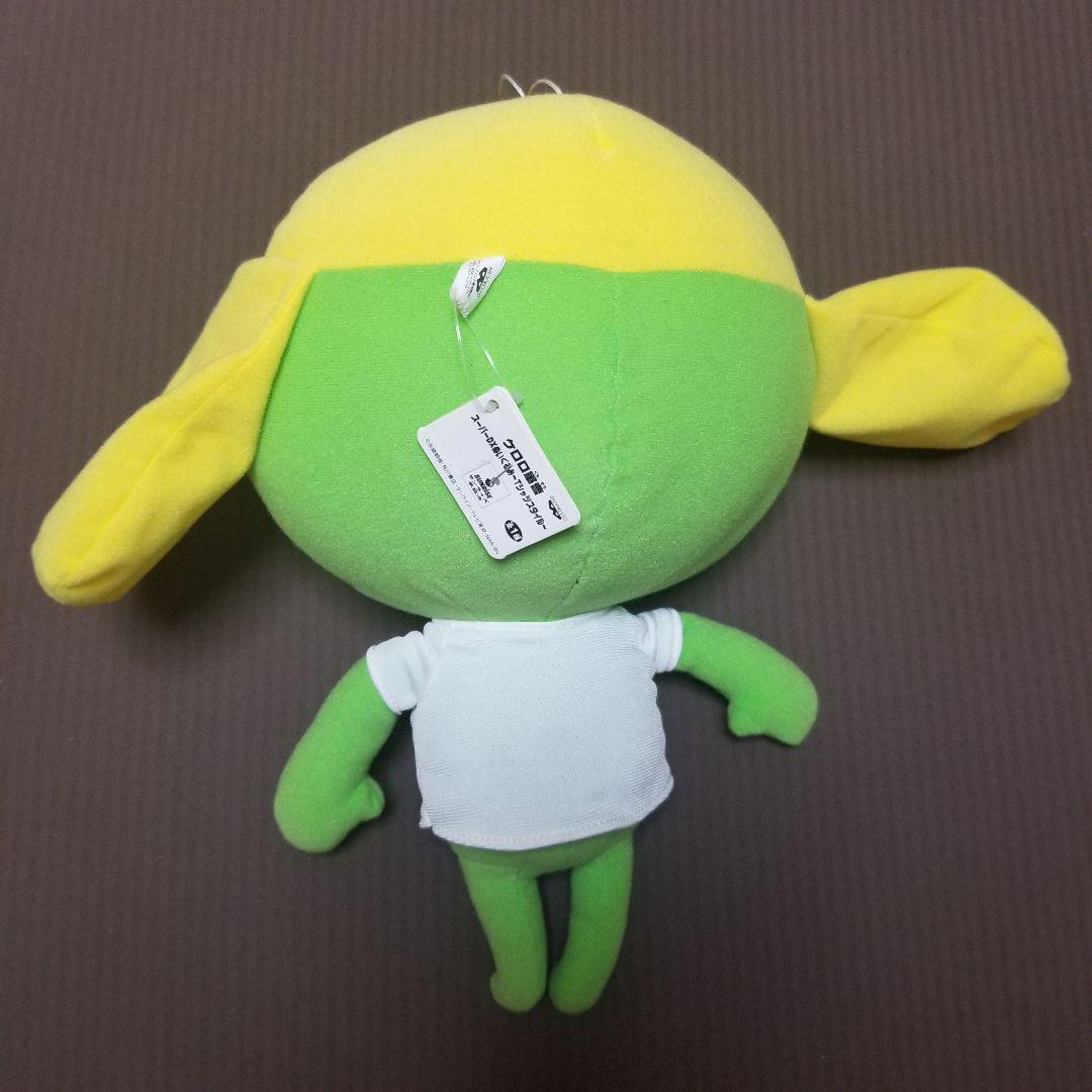 ケロロ軍曹 スーパーDXぬいぐるみ ～Tシャツスタイル～