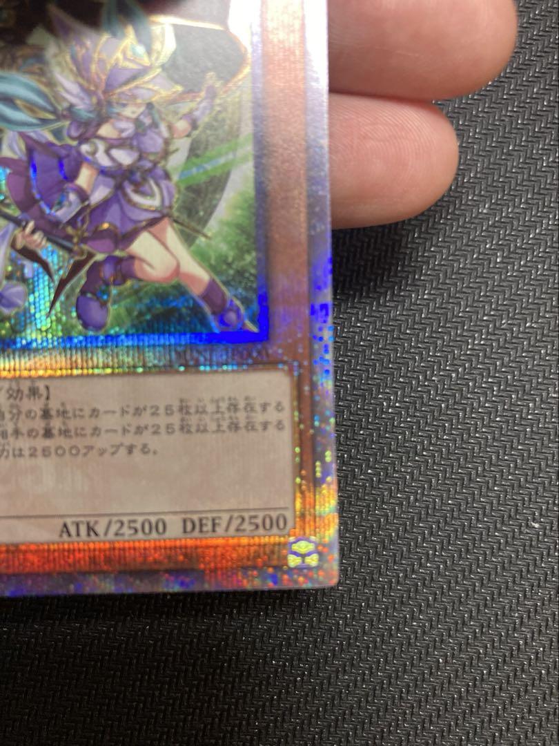 結束と絆の魔導師　緑　25th クオシク　デュエリストネクサス　三つ目　３つ目