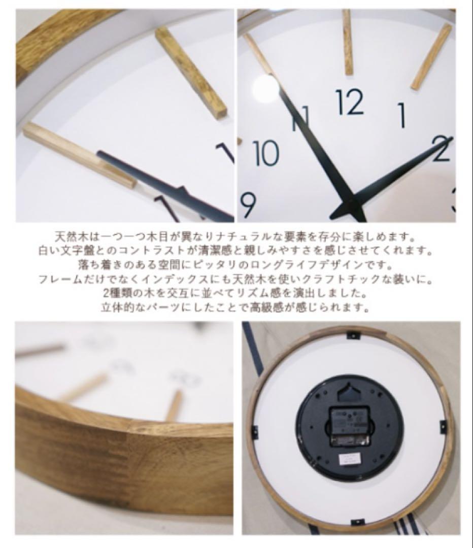 新品 インターフォルム 掛け時計【Motreff】