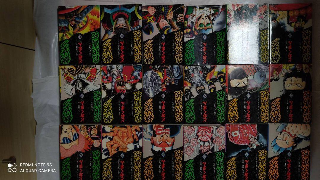 熱笑 全巻セット ワイド GD1bB-m58864100226 花沢高校 即納人気