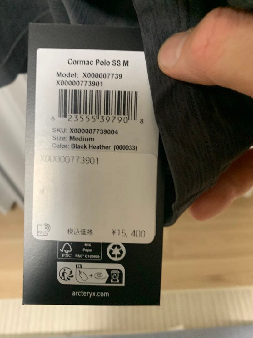 アークテリクス コーマック ポロ ショートスリーブ M ブラックヘザー コーマック ポロ ショートスリーブ メンズ – アークテリクス公式