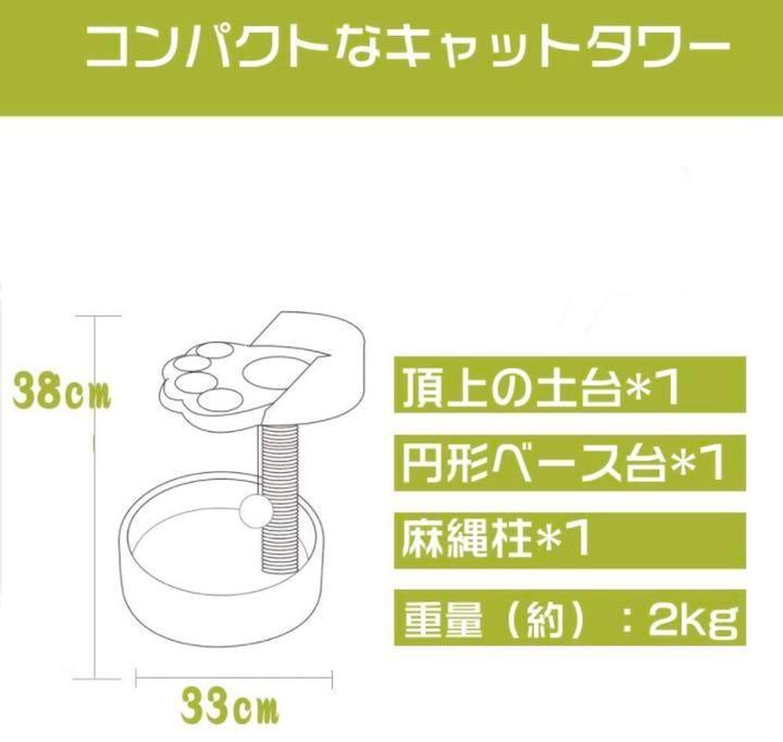 全国無料限定SALE ❤キャットタワー&爪研ぎで愛猫ちゃん大満足 ❤ストレス解消&ゆったり寛げる❣ ny7Mu-m58864461666 即納超特価