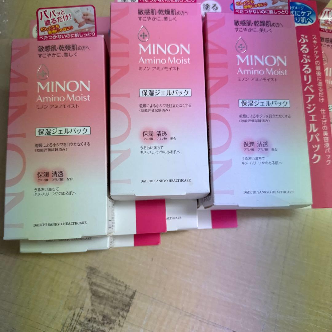 ミノン 保湿ジェルパック 45個