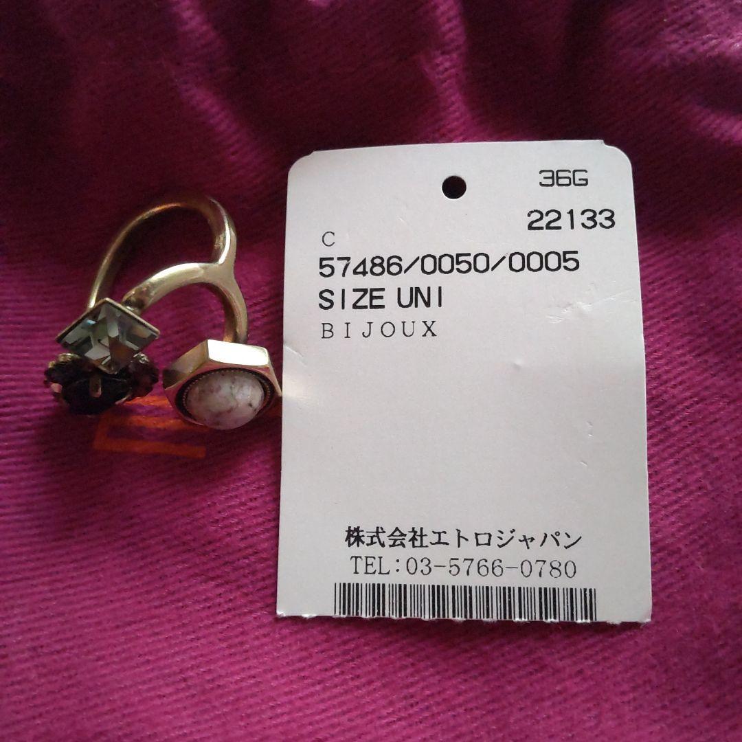 ETRO シルバーリング サイズ UNI　美品♡
