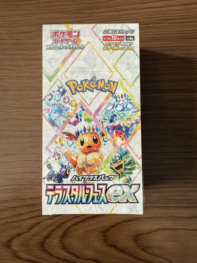 【 新品未開封 シュリンク付き 】テラスタルフェスex　1BOX