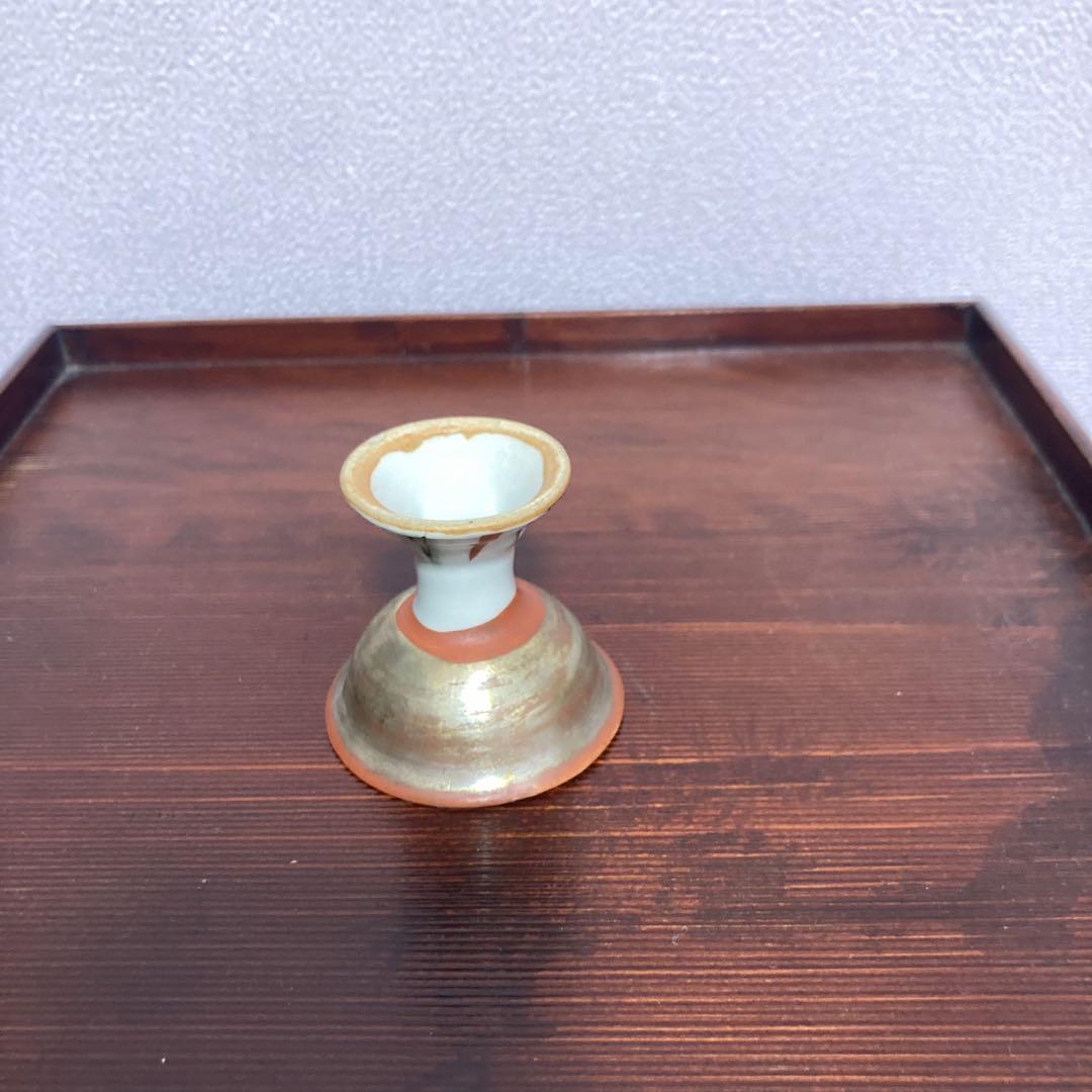 魯山人　馬上杯