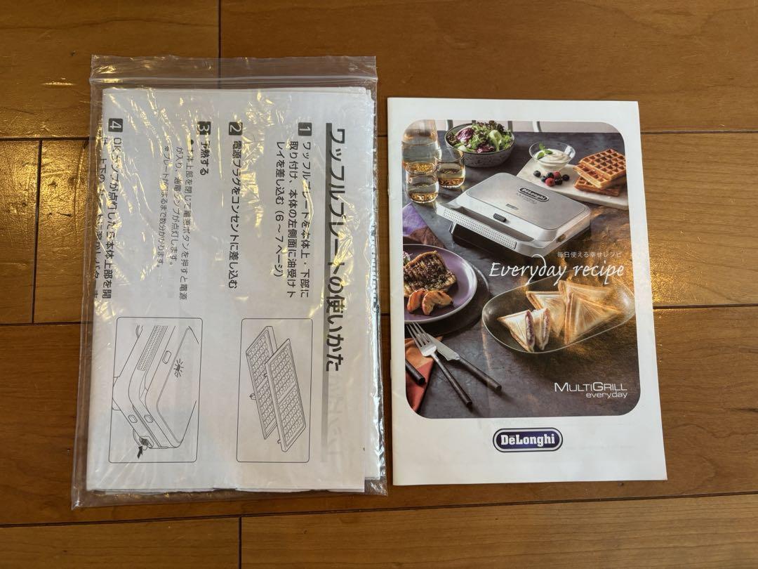 デロンギ ホットサンドメーカー DeLonghi MULTI GRILL A revolution in hot plates! DeLonghi's multi-grill is here