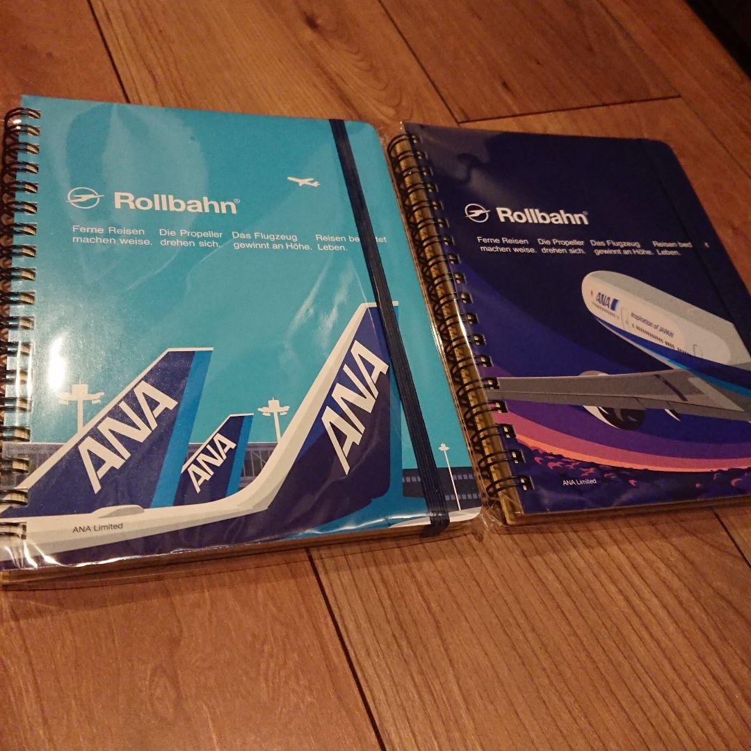 ANA Rollbahn ロルバーンのコラボ商品　2冊セット「新品未使用」 ノート・メモ帳