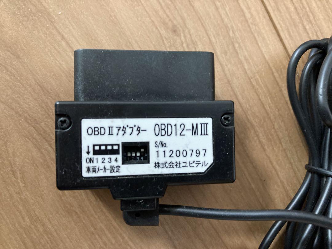 Yupiteru SUPER CAT A360α OBD12-MIII付属
