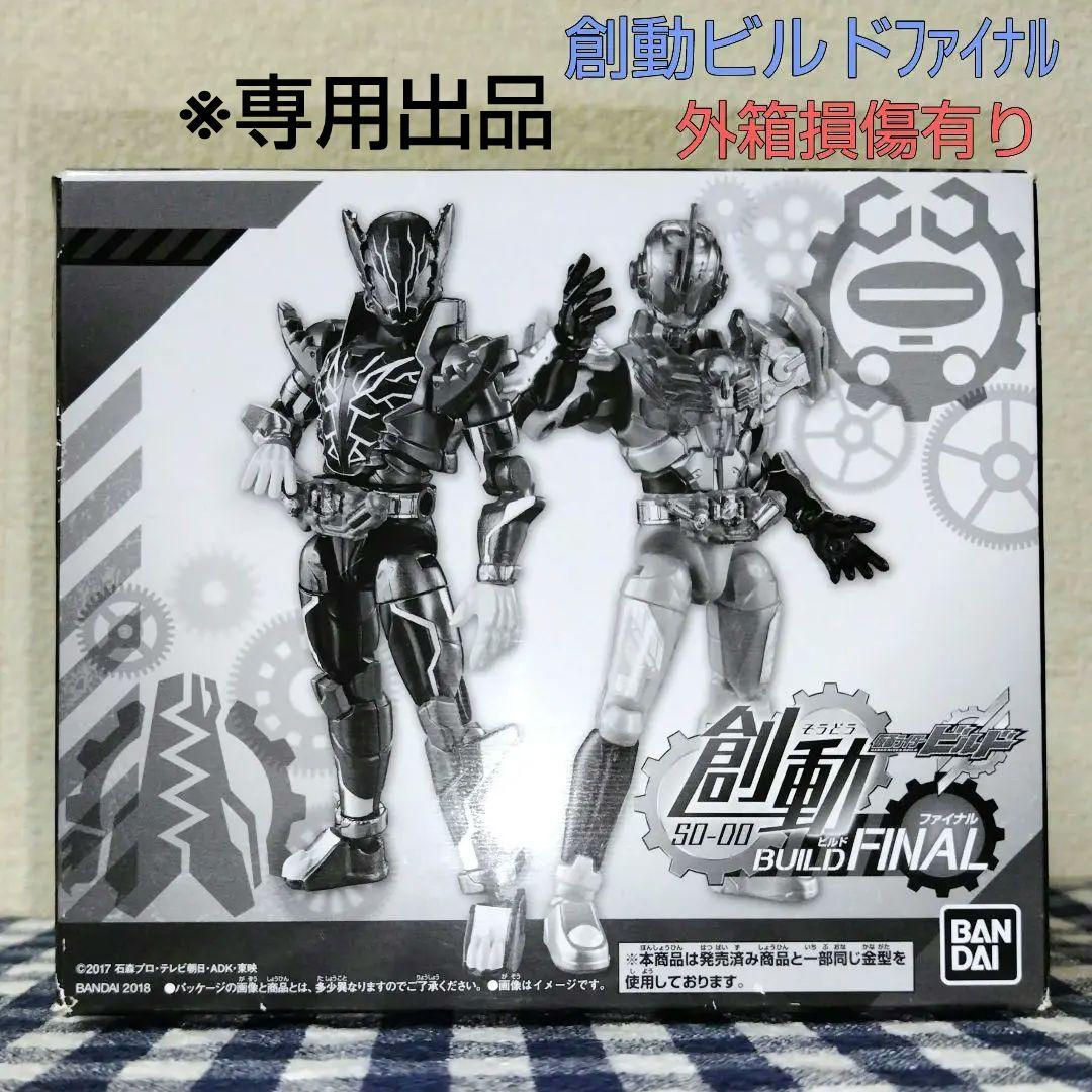 Amazon.co.jp: ブルマァク ちび ブースカ 7体セット 蓄光 GID
