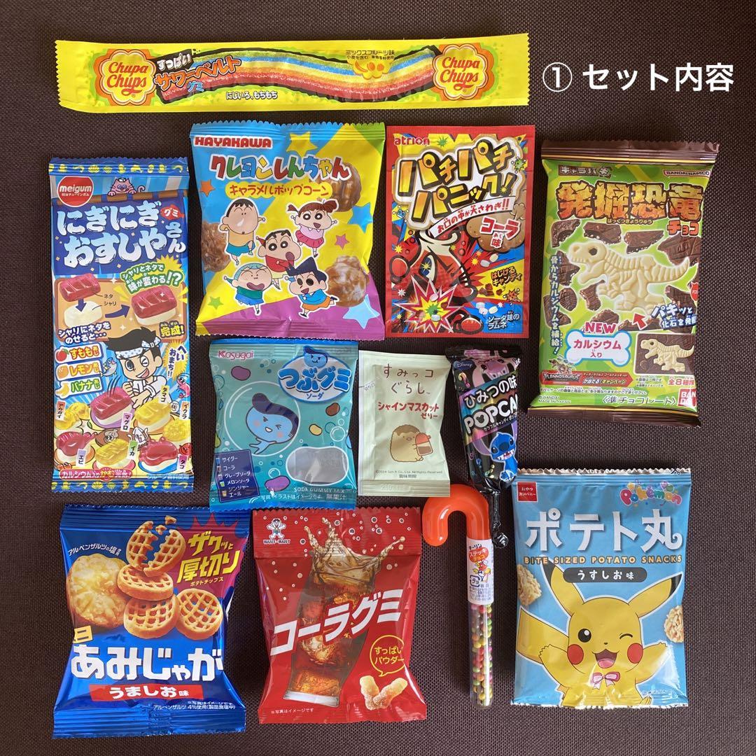 【marie's mam】お菓子ブーケ　オーダーメイド