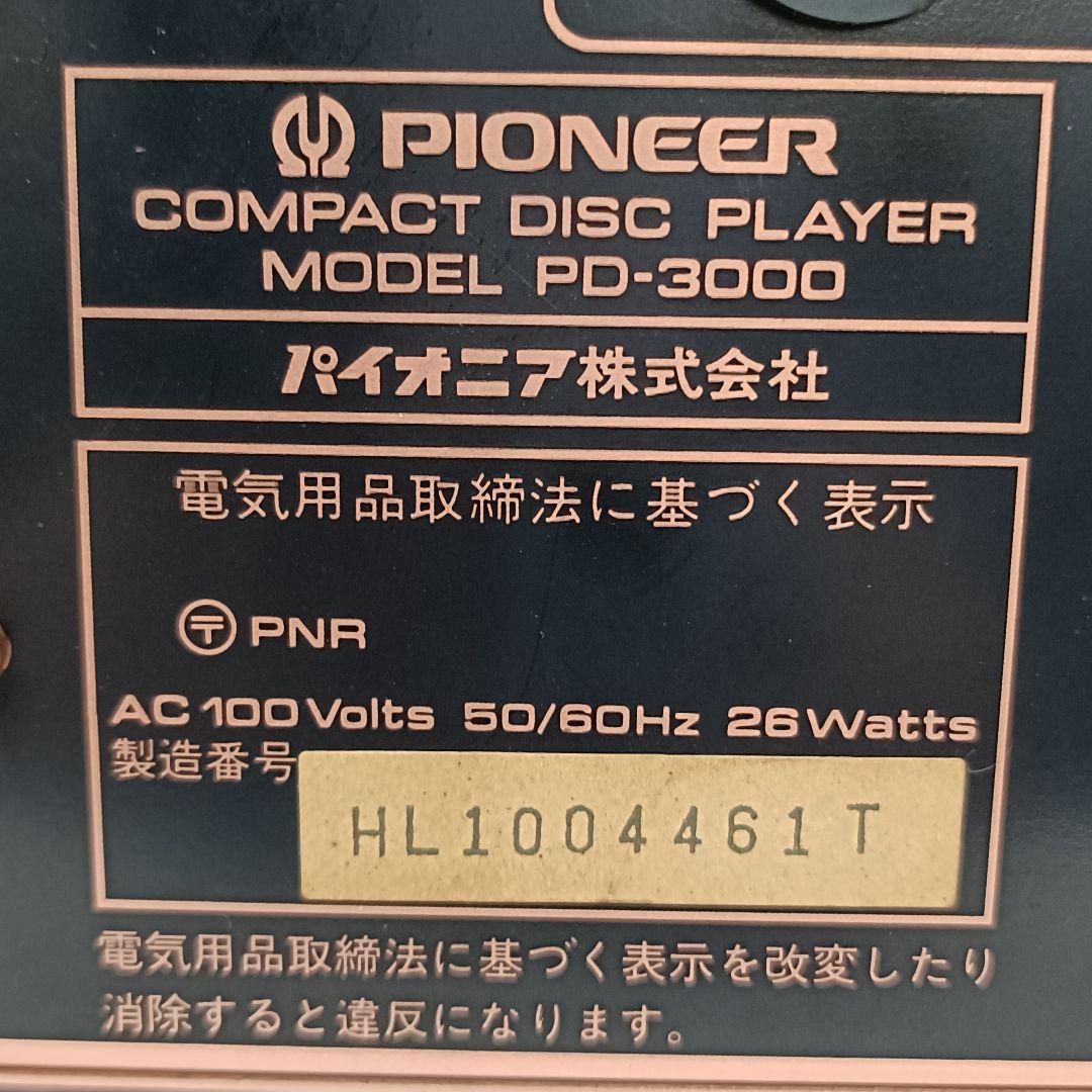 ジャンク Pioneer PD-3000 CDプレーヤー