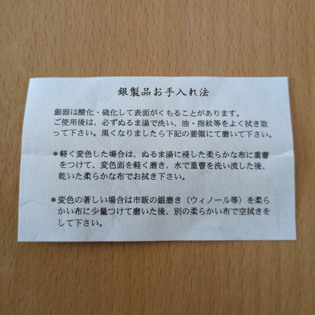 銀製スプーンセット 10本
