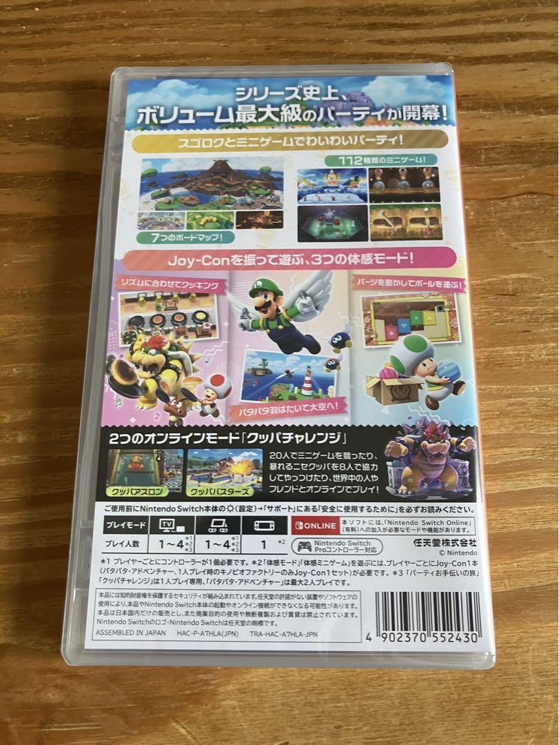 ☆新品未開封☆ スーパーマリオパーティ ジャンボリー
