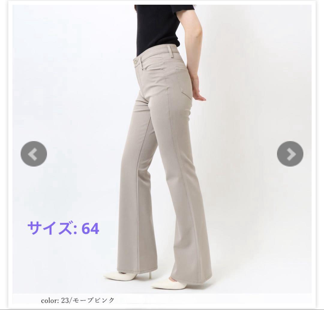 Mrs.Jeana GOLD ブーツカットデニム GM3423