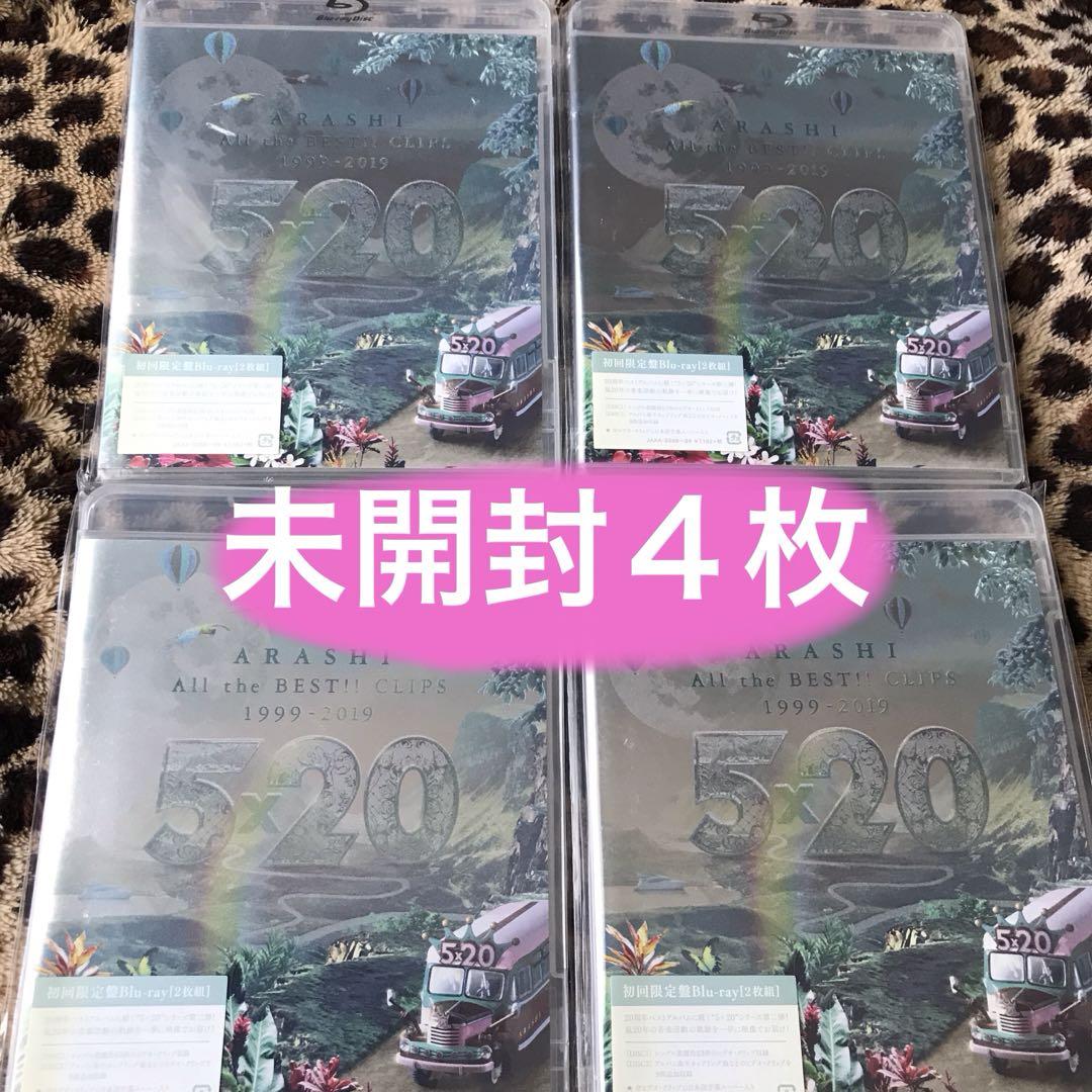 ❤️嵐　未開封ブルーレイ４枚セット