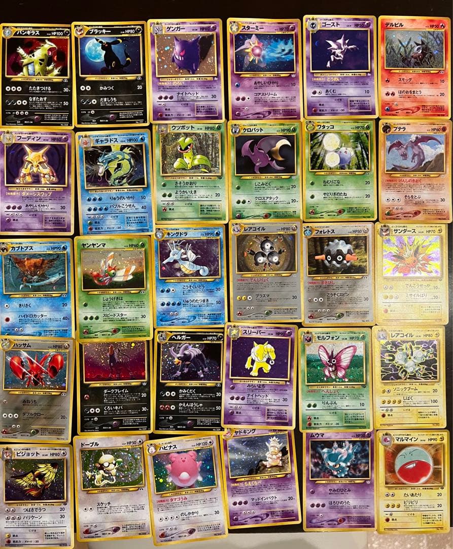 ポケモンカード旧裏キラ30枚まとめ売り