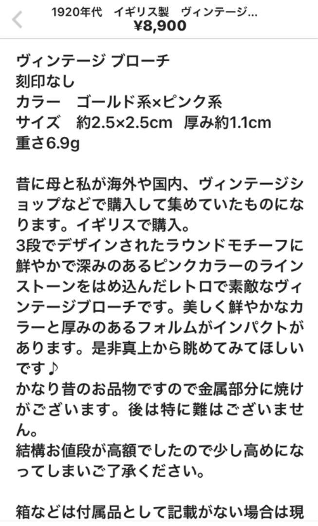 ホーリーク ネグローズ様専用おまとめ購入イギリス製 Hollywoodヴィンテージネックレス AcwKZ-m58874740266 ±とおまとめ