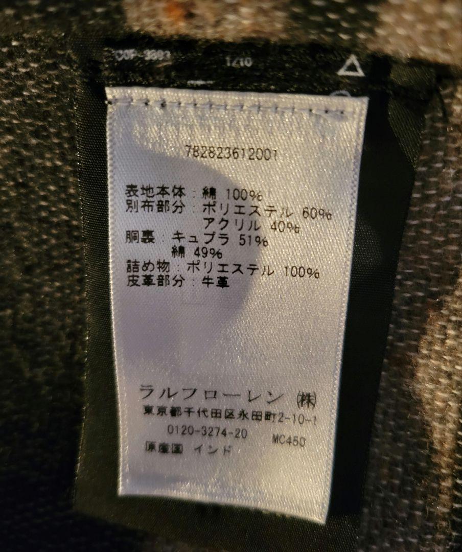 名作 RRL グリズリージャケット