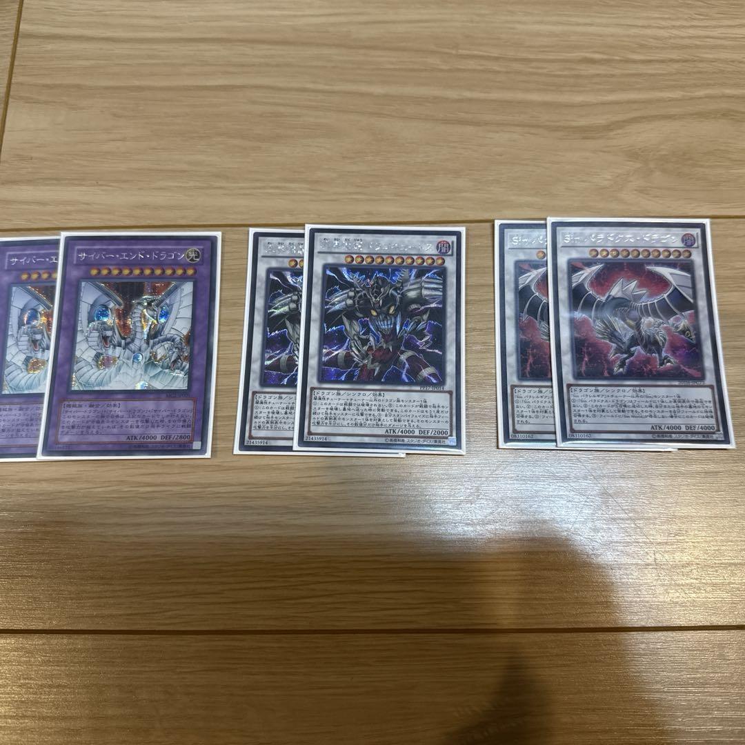 sinデッキ 遊戯王 - メルカリ
