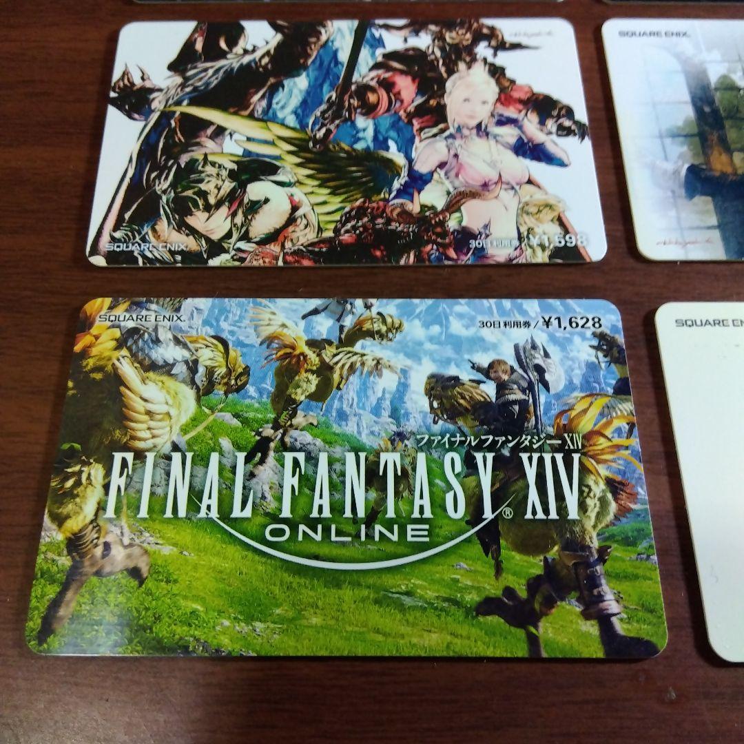 FF14ゲームカード【10点すべて使用済】