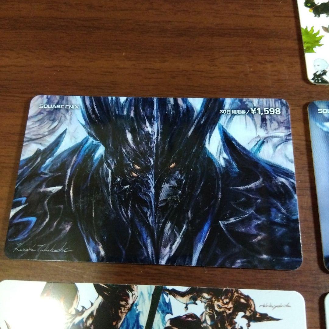 FF14ゲームカード【10点すべて使用済】