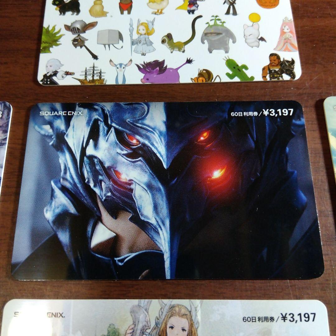 FF14ゲームカード【10点すべて使用済】