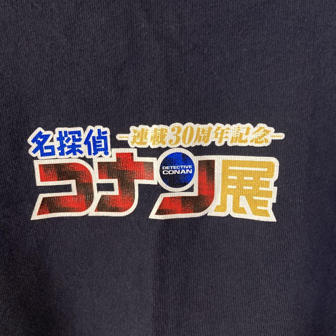 江戸川コナン ビッグTシャツ 「連載30周年記念 名探偵コナン展 江戸川コナン ビッグTシャツ 「連載30周年記念 名探偵コナン展