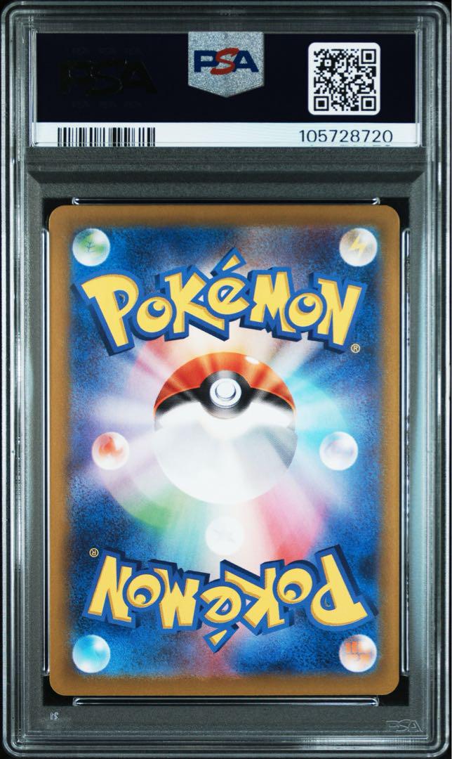 ポケモンカード ナンジャモのカイデン プロモ ４連番 PSA10