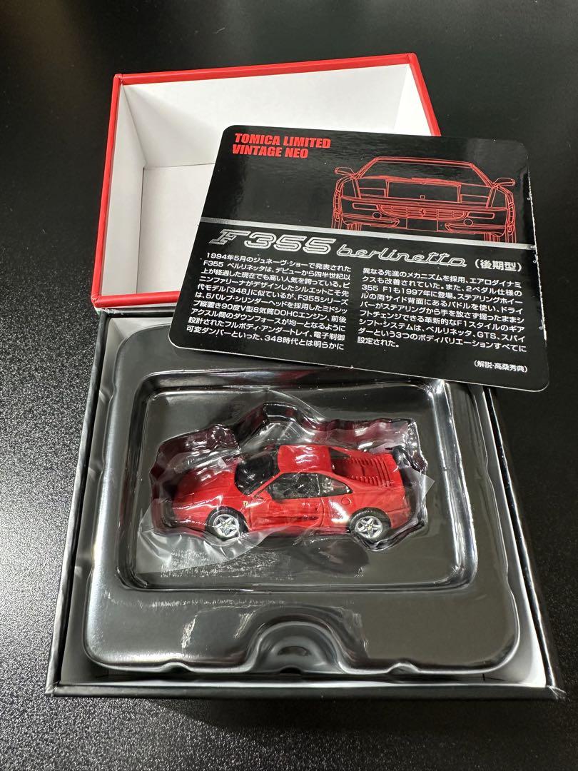 F②TOMICALIMITED VINTAGENEOF355berlinetta