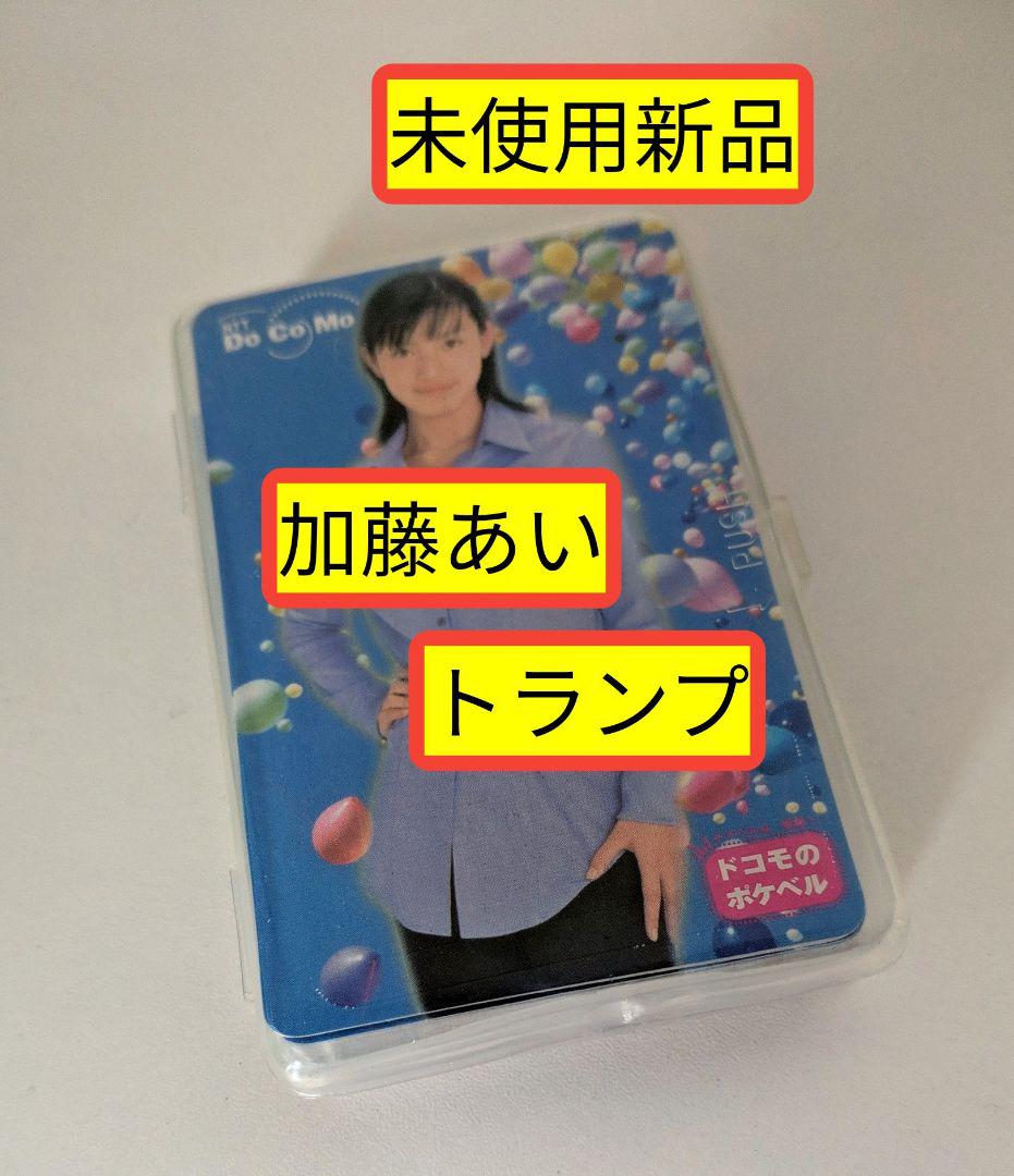 NTT DOCOMOポケットベル 02・DO(ゼロニード) 加藤あい 1999年 NTT DOCOMOポケットベル 02・DO(ゼロニード) 加藤あい 1999年