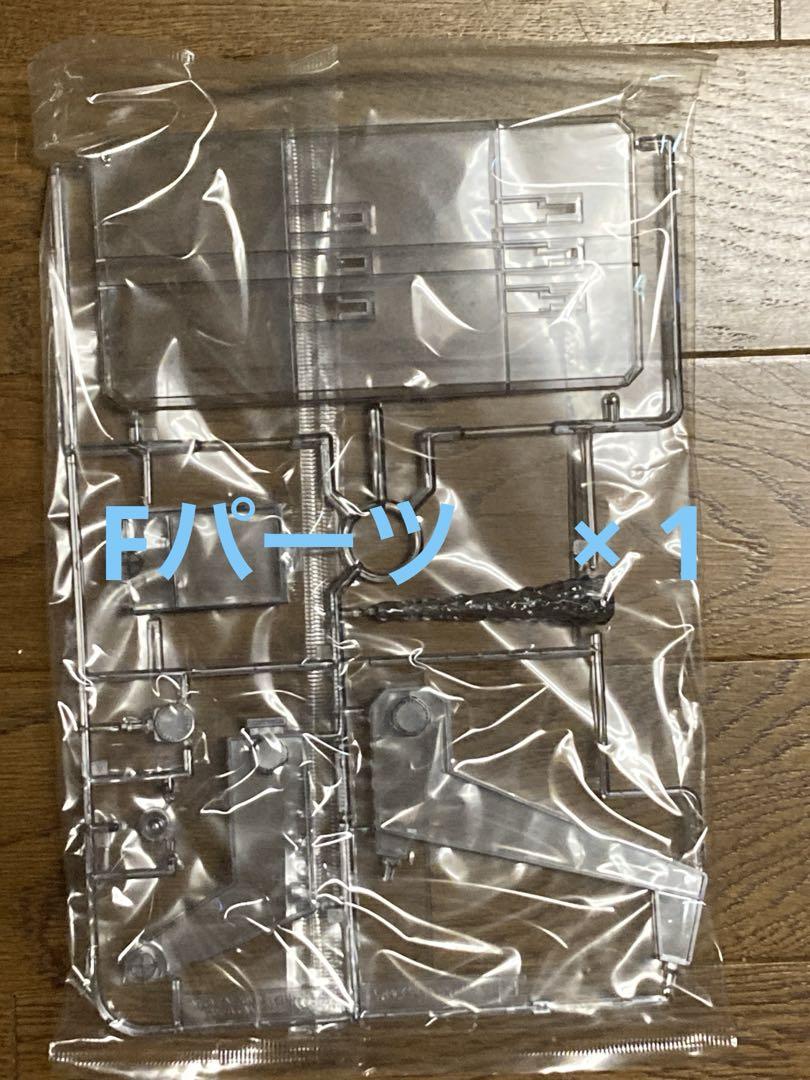 【プラモデル】黒い三連星　トリプルドムセット　HG