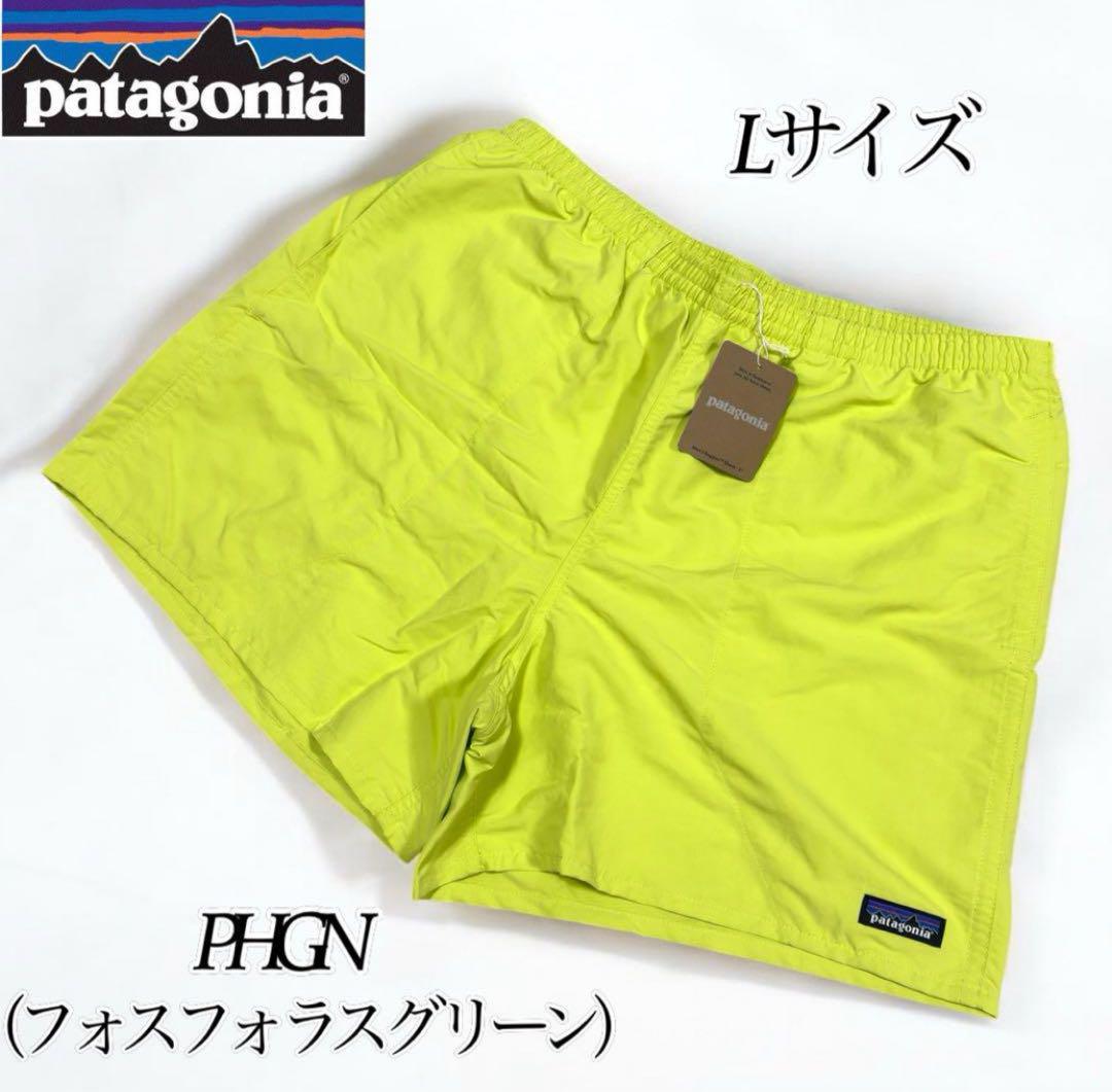 バギーズショーツ　パタゴニア