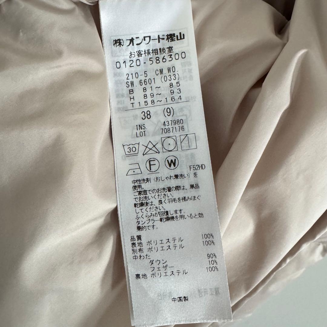 着用１.２回 38M