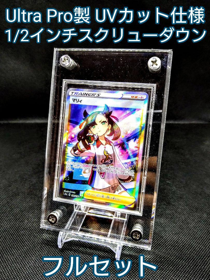 アクリルフレーム 黒【UVカット仕様 PSA用3連スクリューダウン