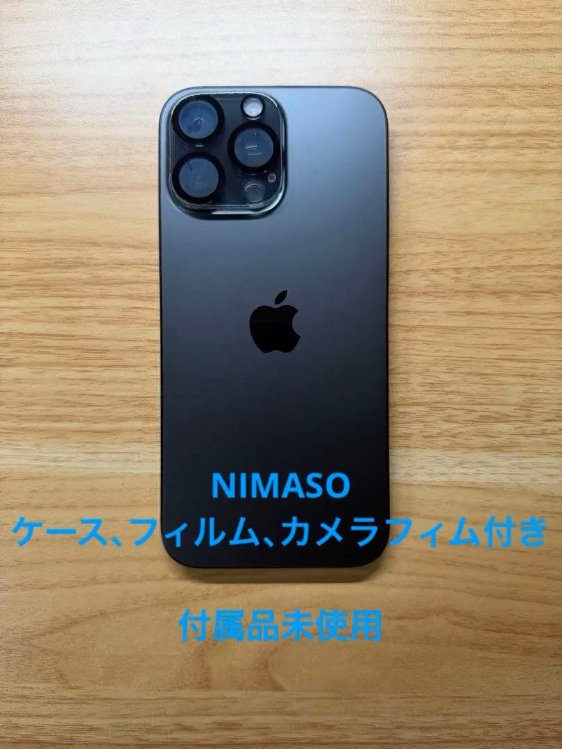 iPhone 16 Pro Max ブラックチタニウム