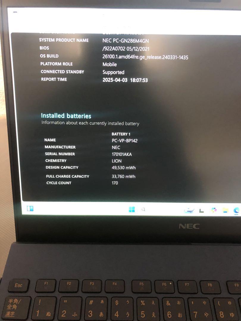 NEC LAVIE CPU ・Core i7-1165G7 CPU2.80GHz